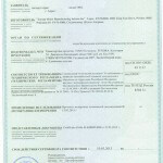 Сертификат ЕВРО-5