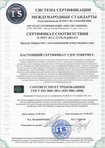 certificate90012