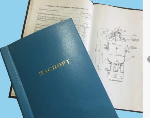 Паспорт технического устройства